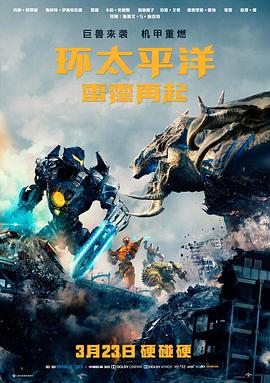 归途慢递 高清电影在线观看 公路剧情