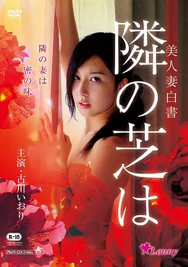 导演访谈 深海回声 幕后