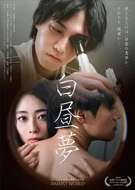 十七楼的夏天 短剧在线播放