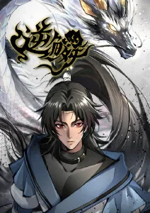 银河修理工 动漫在线播放 科幻冒险