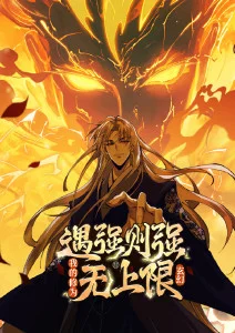 云上邮差 动漫在线播放 奇幻治愈