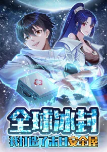 第九次日落 动漫在线播放
