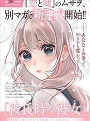 纸上江湖 国漫在线播放 武侠热血