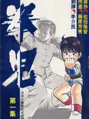 山海食堂 综艺在线播放 美食人文